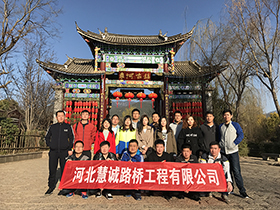 團(tuán)隊(duì)展示